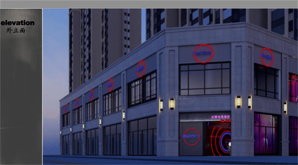 蘭州豪布斯卡紅圈電競酒店