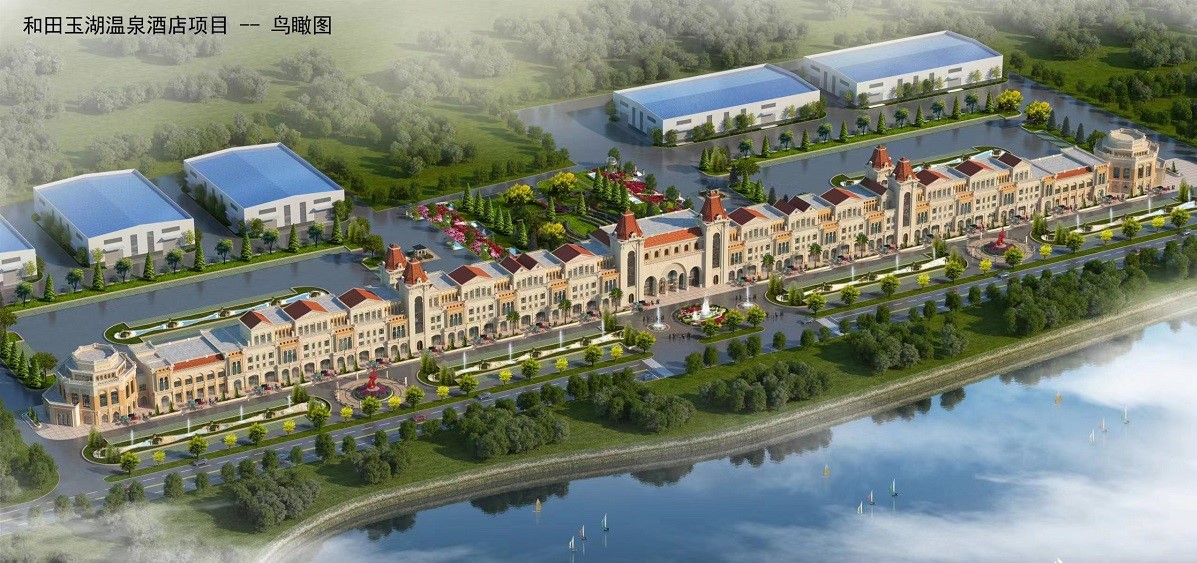 新疆玉湖溫泉度假酒店