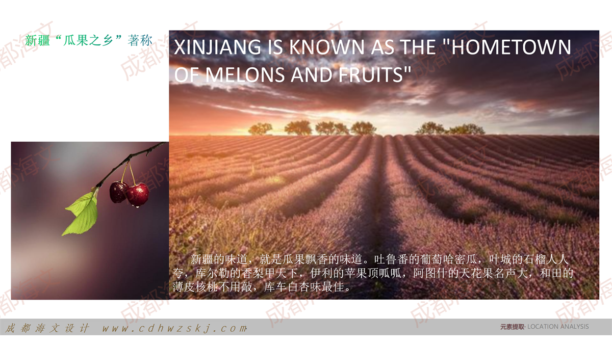 新疆玉湖溫泉度假酒店