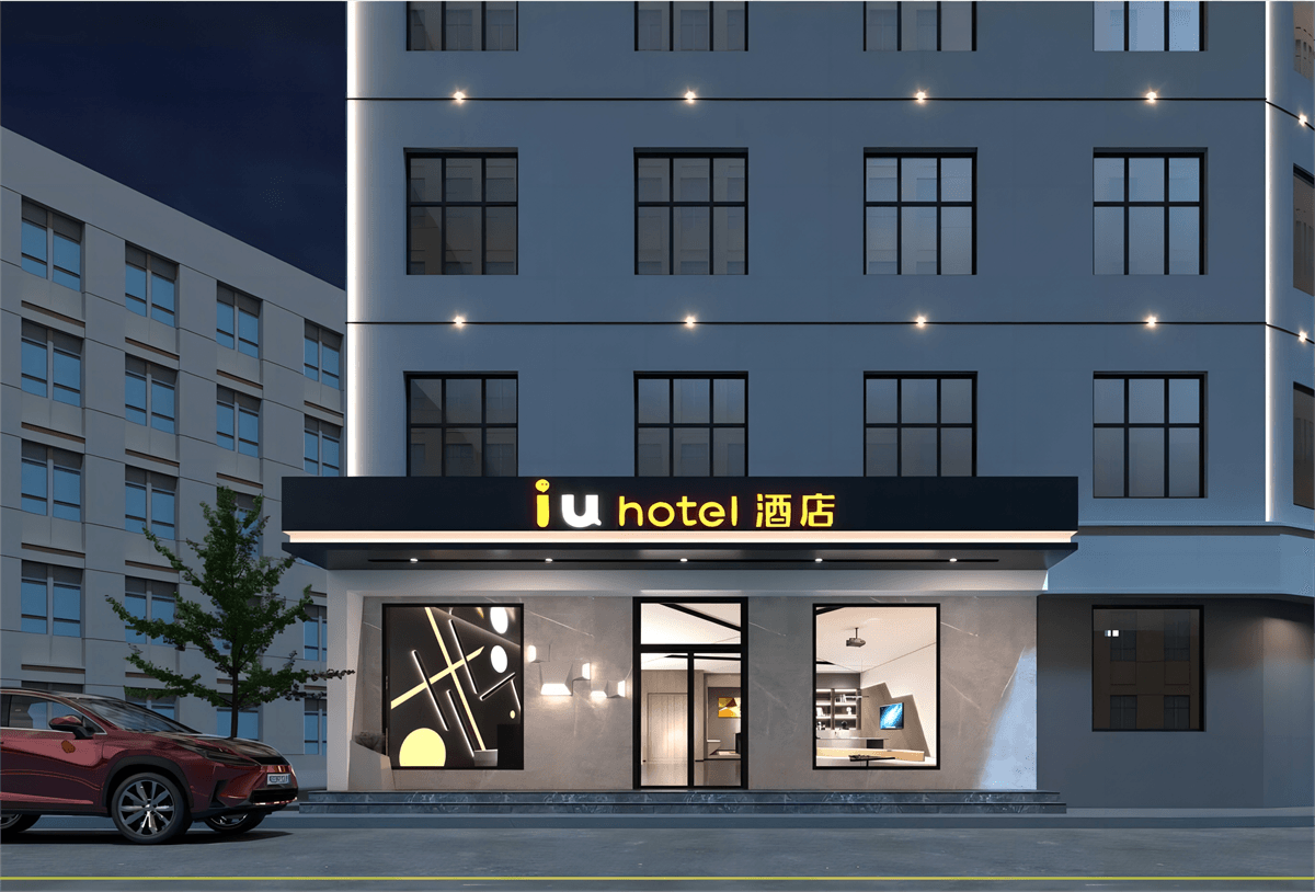 山西運城錦江Iu酒店