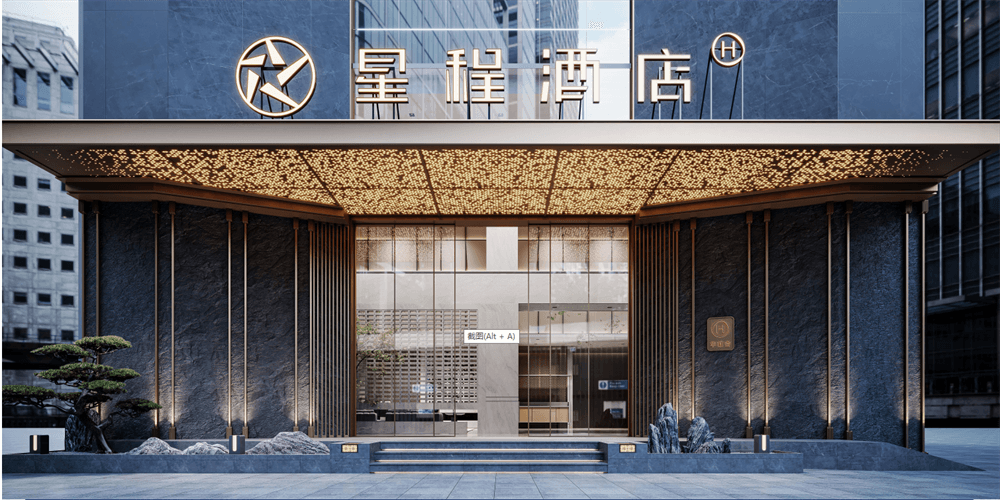 西昌華住酒店集團(tuán)旗下星程酒店/星程酒店怎么樣？連鎖酒店裝修公司哪家好？