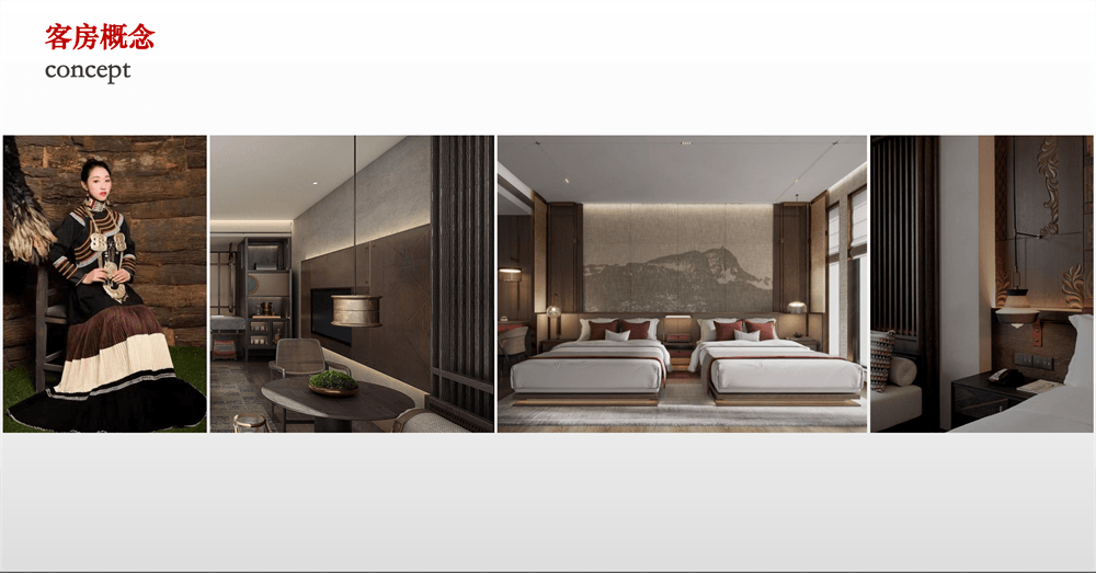 越西棲云酒店效果圖方案_56.png